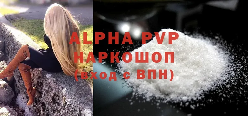 Alpha-PVP СК  даркнет сайт  Павлово 