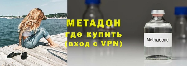 мефедрон мука Володарск