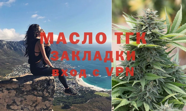 мефедрон мука Володарск