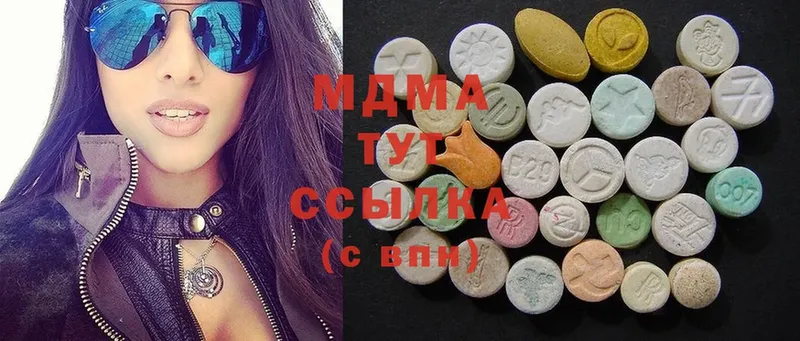 наркошоп  Павлово  MDMA Molly 