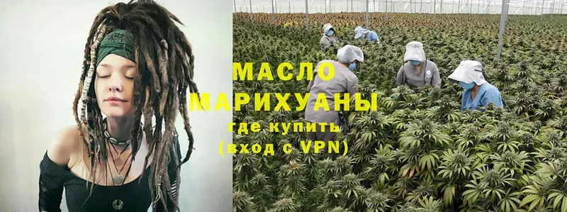 цена   Павлово  ТГК Wax 